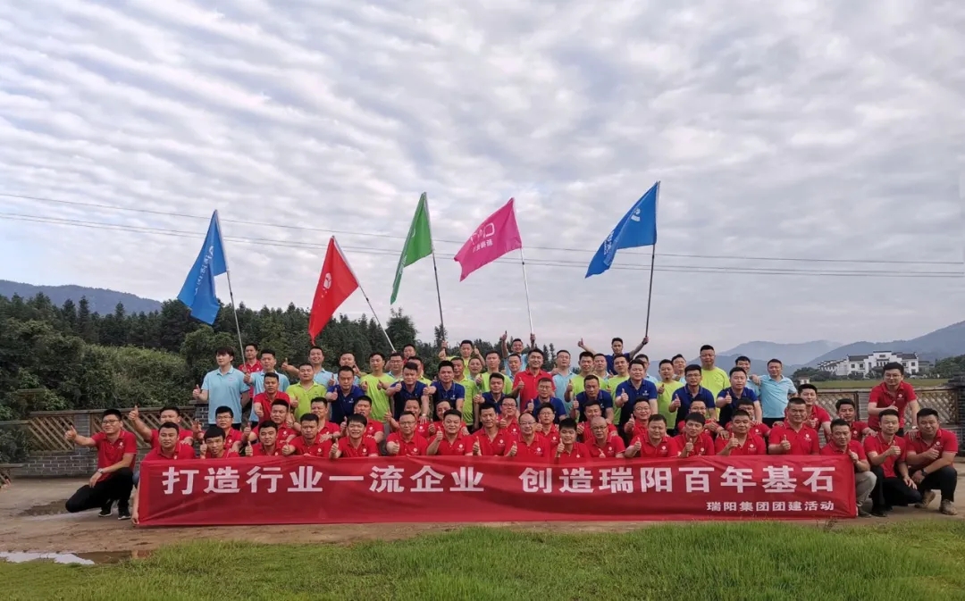 凝心聚力 并肩筑梦——丰景营销中心户外拓展活动圆满收官！