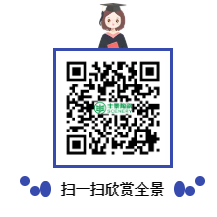QQ截图20200914150646.png