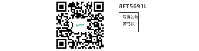 QQ截图20200914161322.png